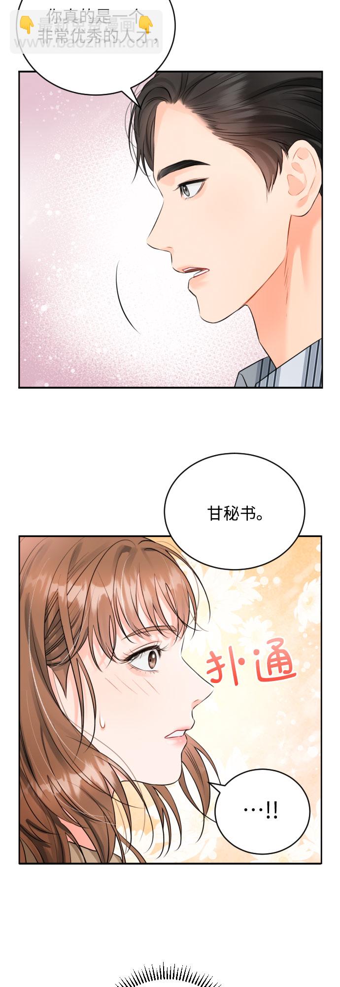 [第11话] 喝酒29