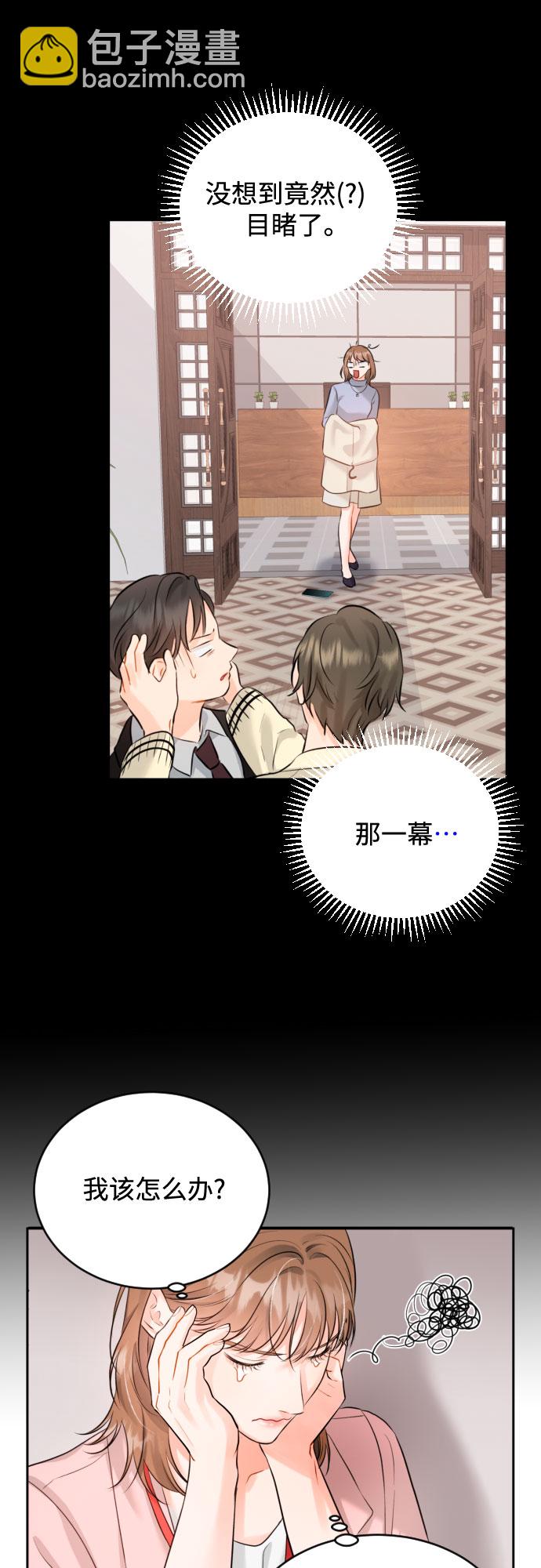 [第11话] 喝酒3