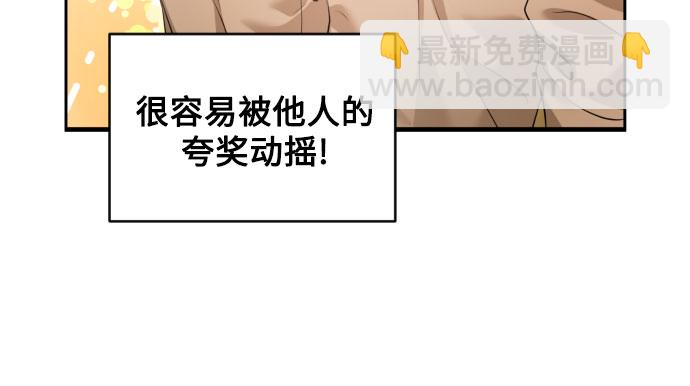 [第11话] 喝酒32