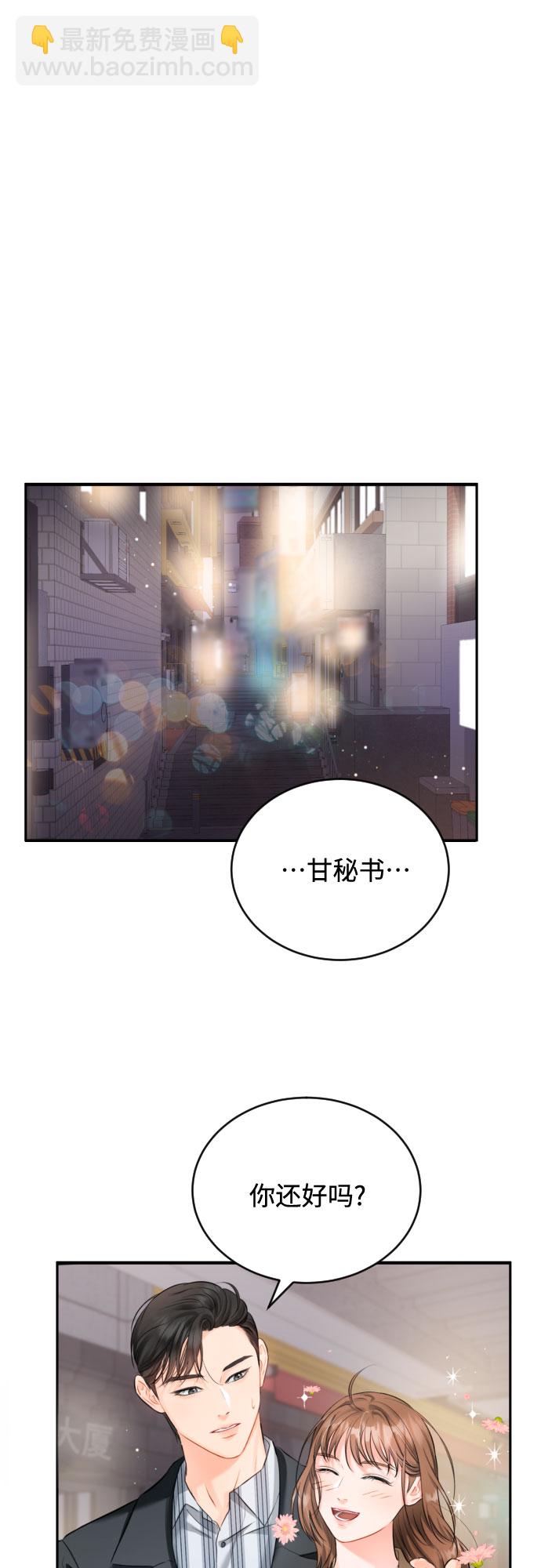 [第11话] 喝酒33