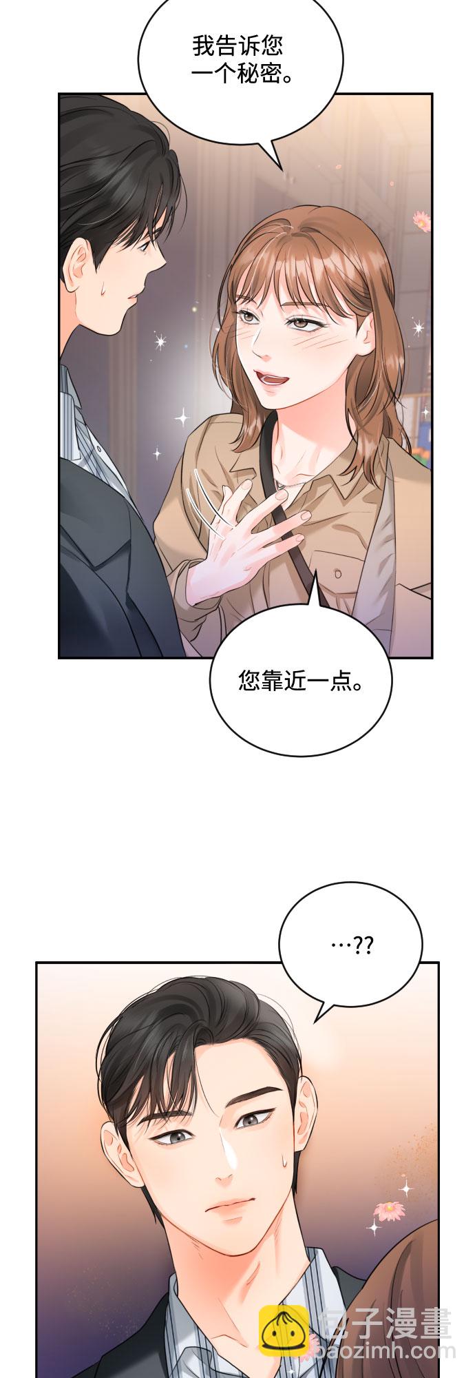[第11话] 喝酒35