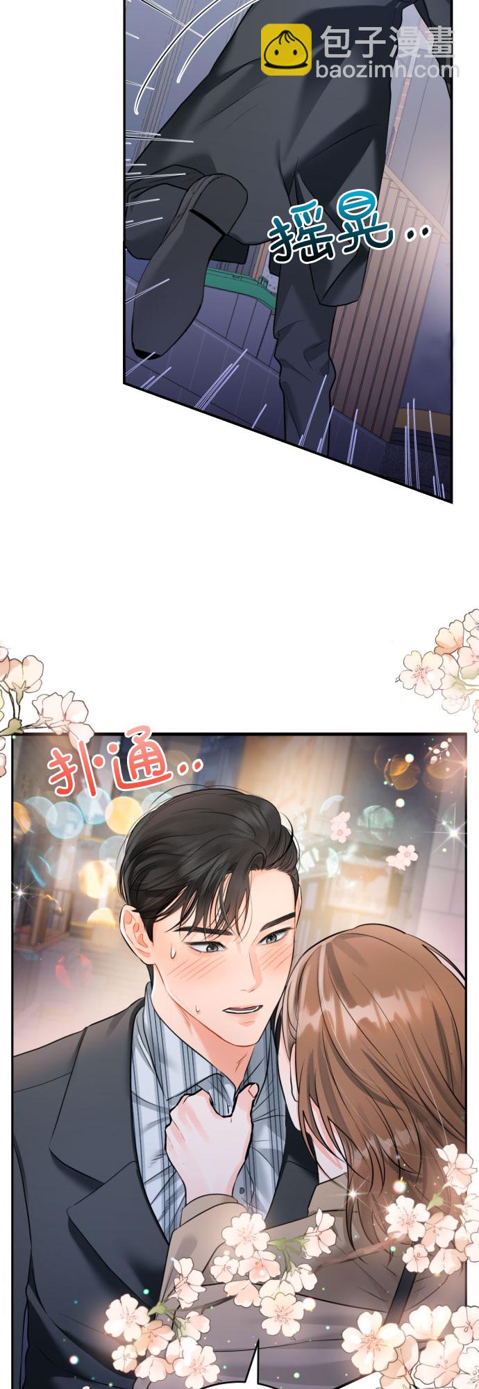 [第11话] 喝酒37