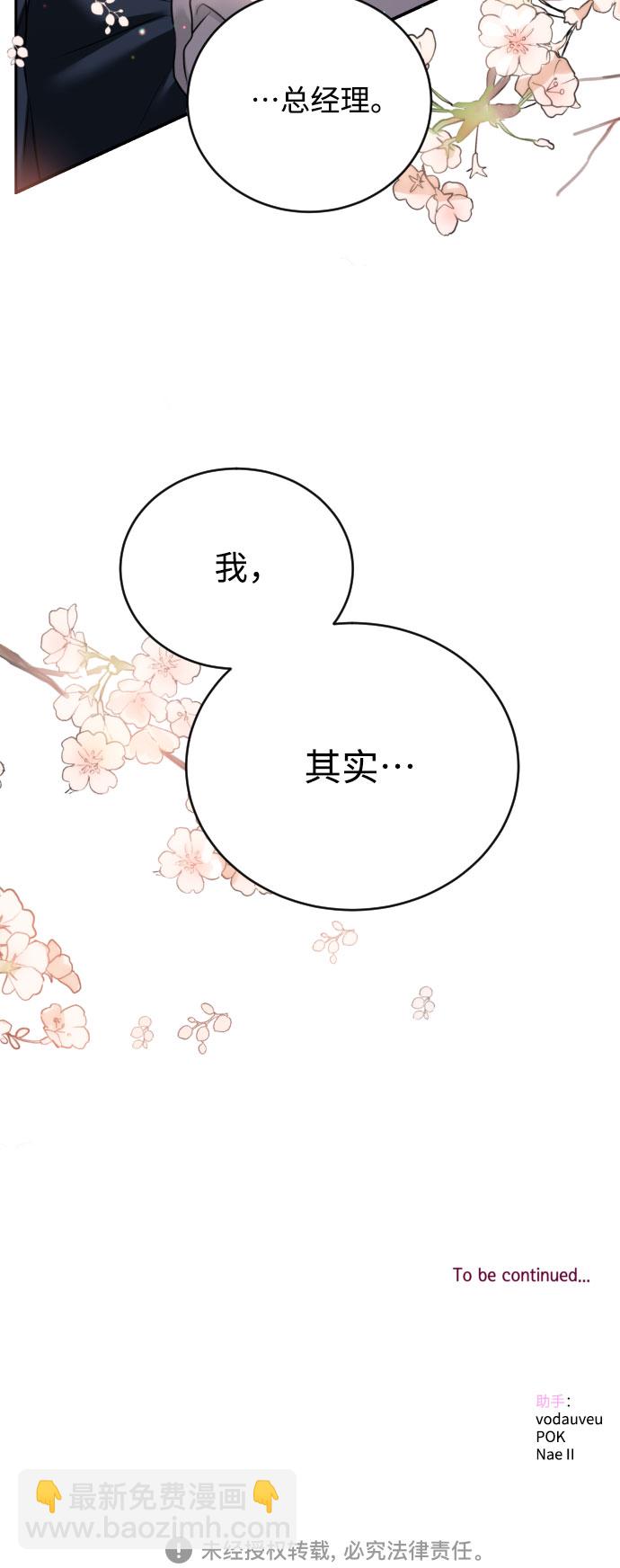 [第11话] 喝酒38