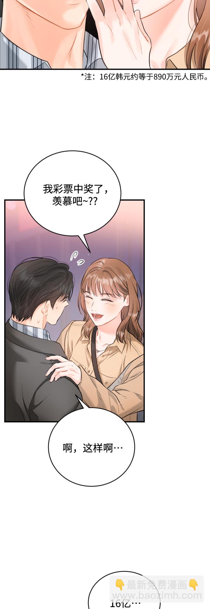 [第12话] 烂醉1
