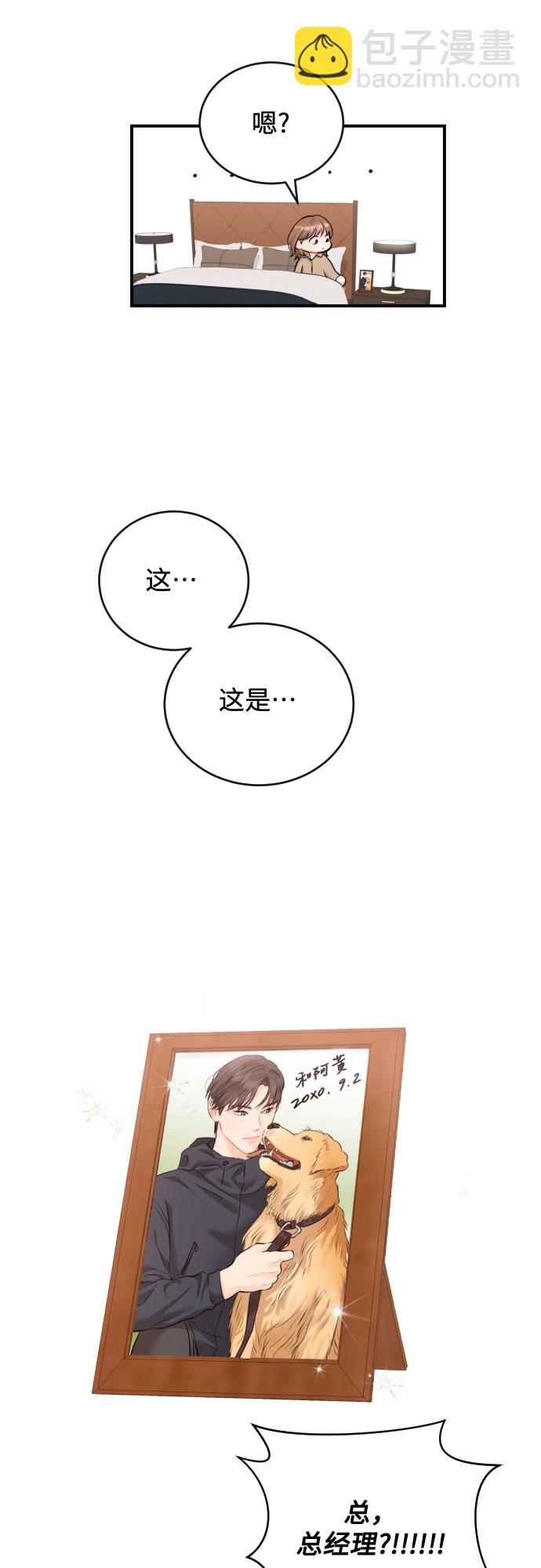 [第12话] 烂醉17
