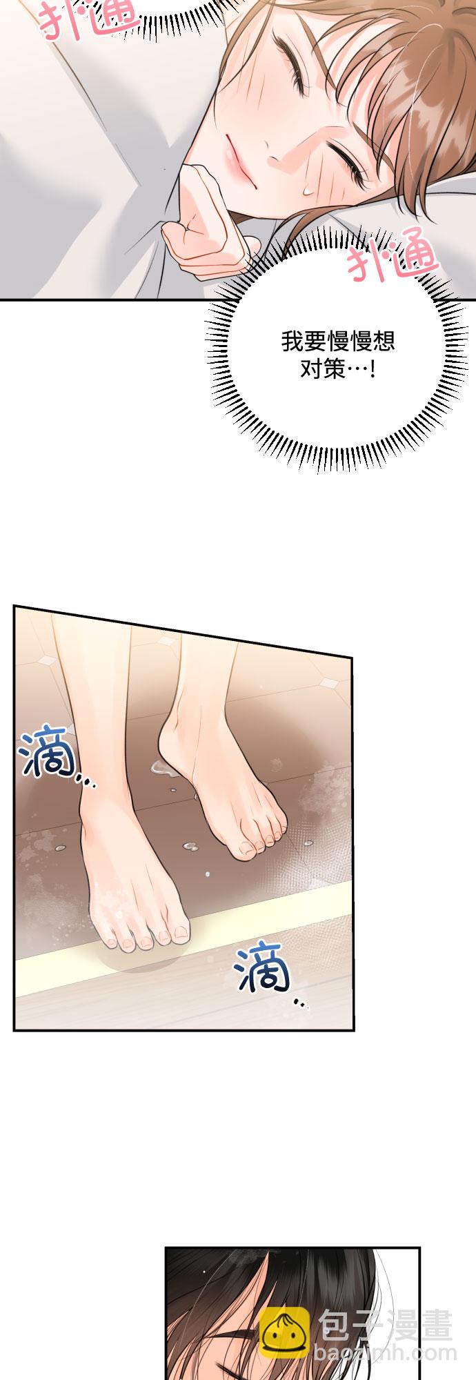 [第12话] 烂醉20