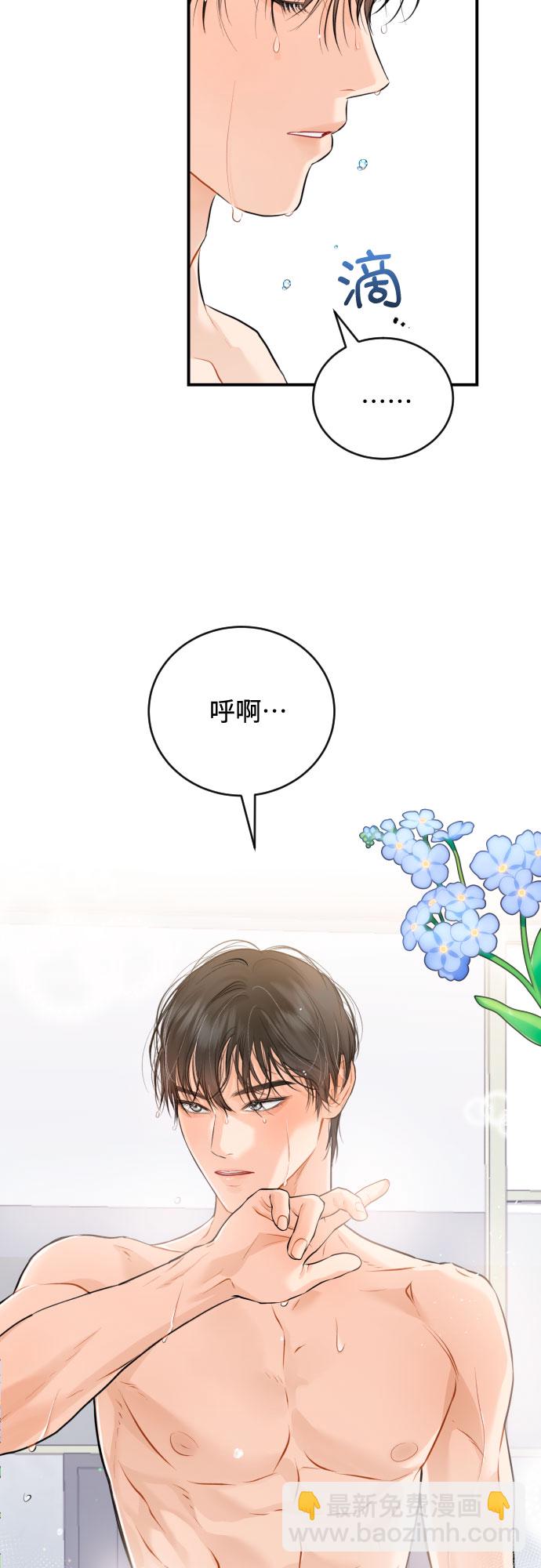 [第12话] 烂醉21
