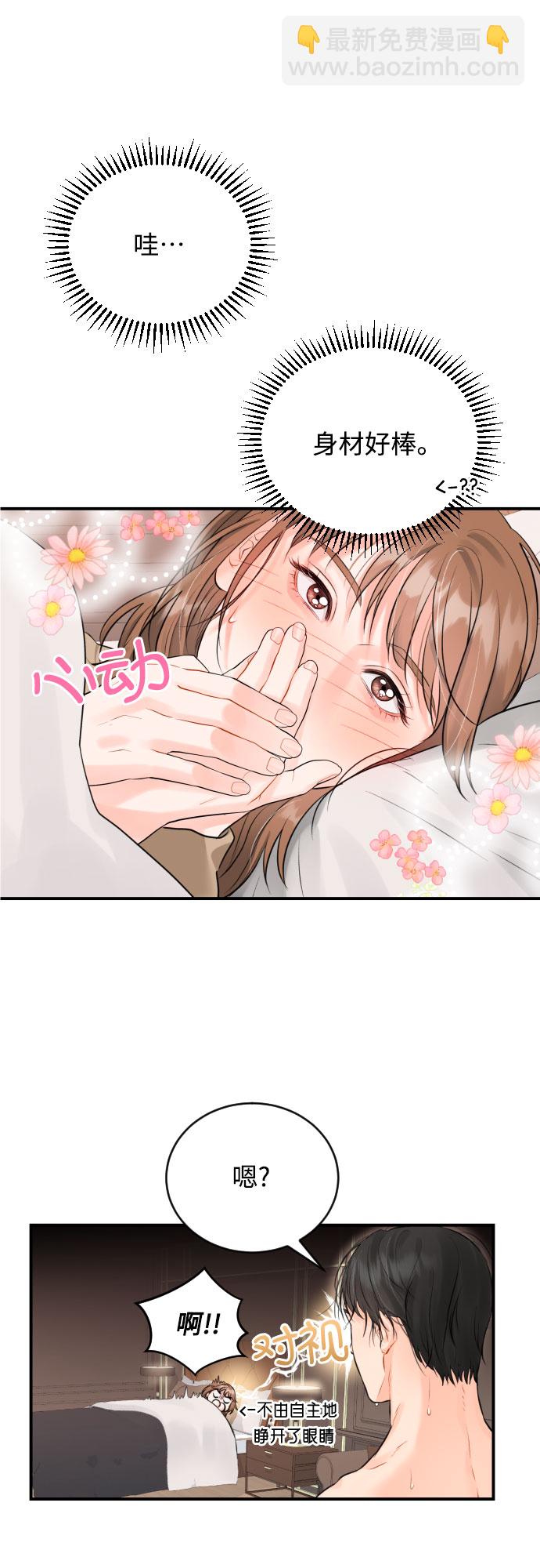 [第12话] 烂醉23