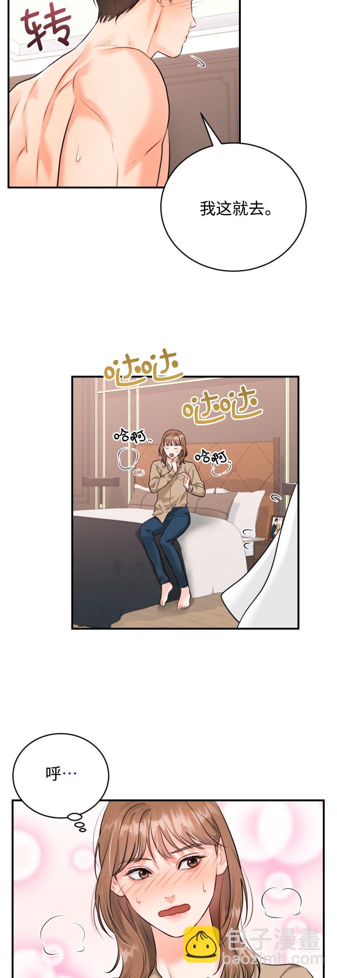 [第12话] 烂醉28
