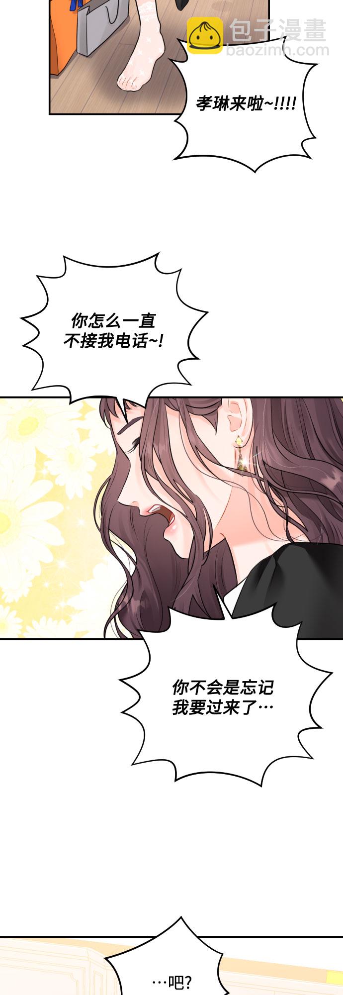 [第12话] 烂醉32