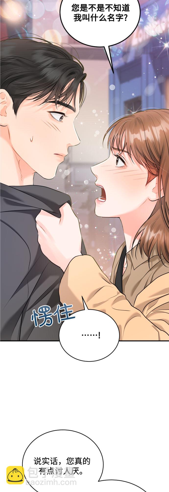 [第12话] 烂醉4