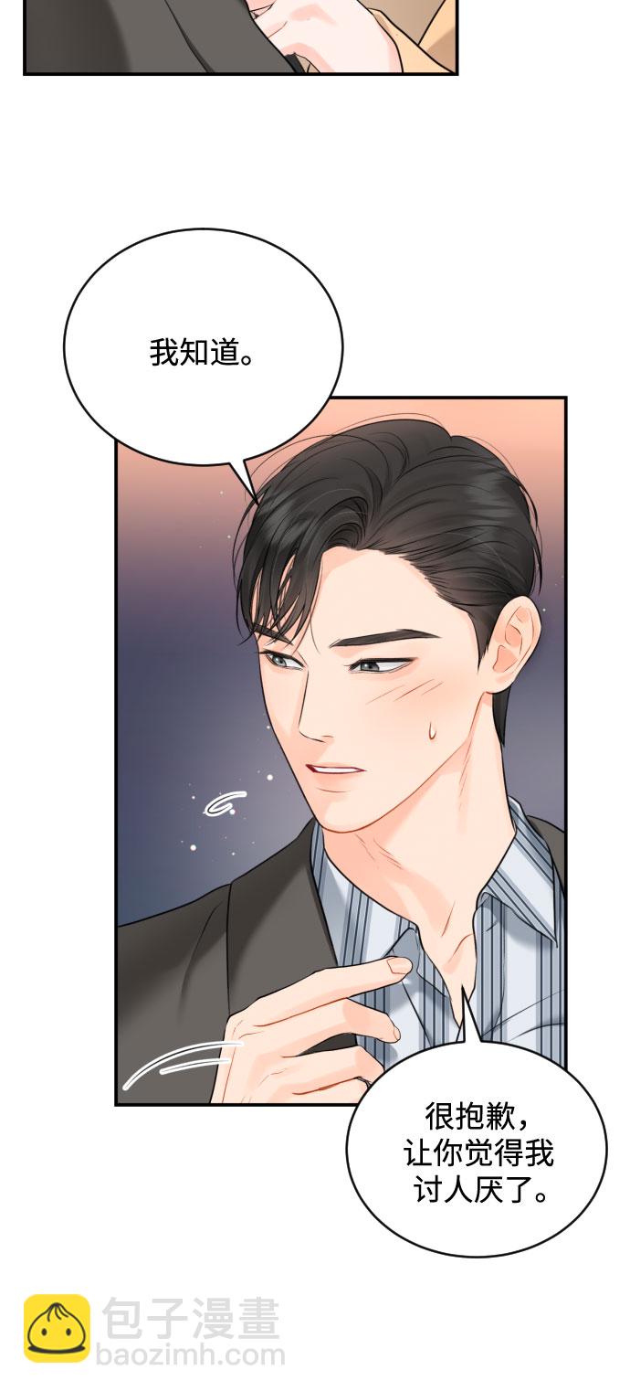 [第12话] 烂醉6