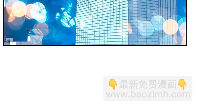 [第15话] 差劲的总经理和差劲的秘书29