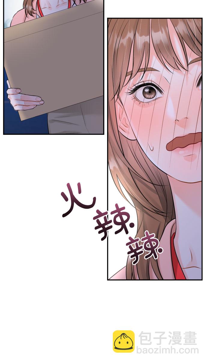 [第15话] 差劲的总经理和差劲的秘书40