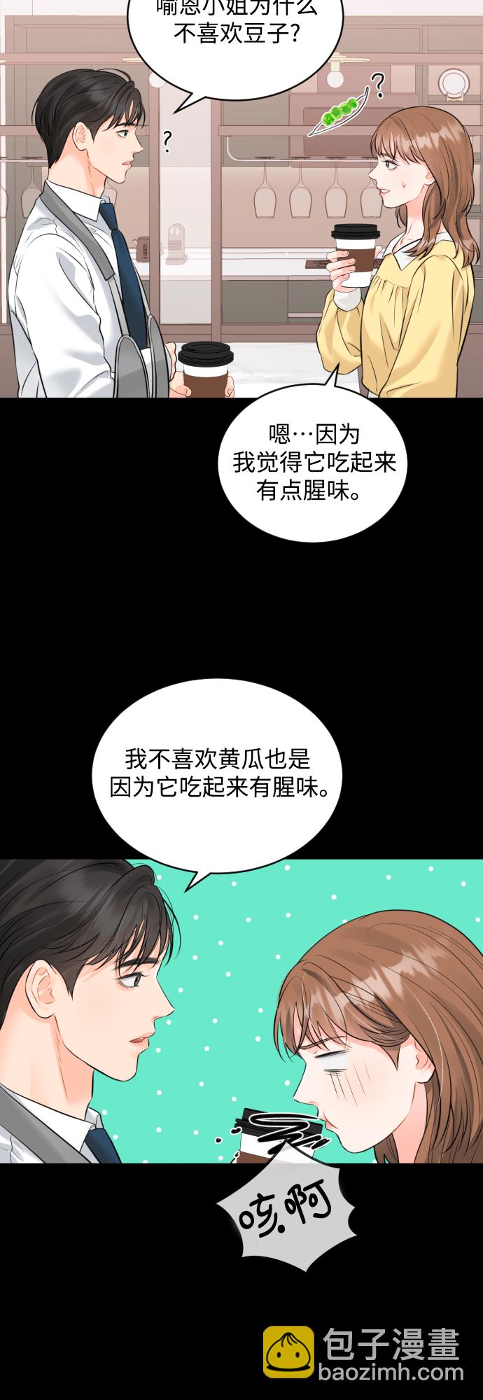[第20话] 巨人的世界12