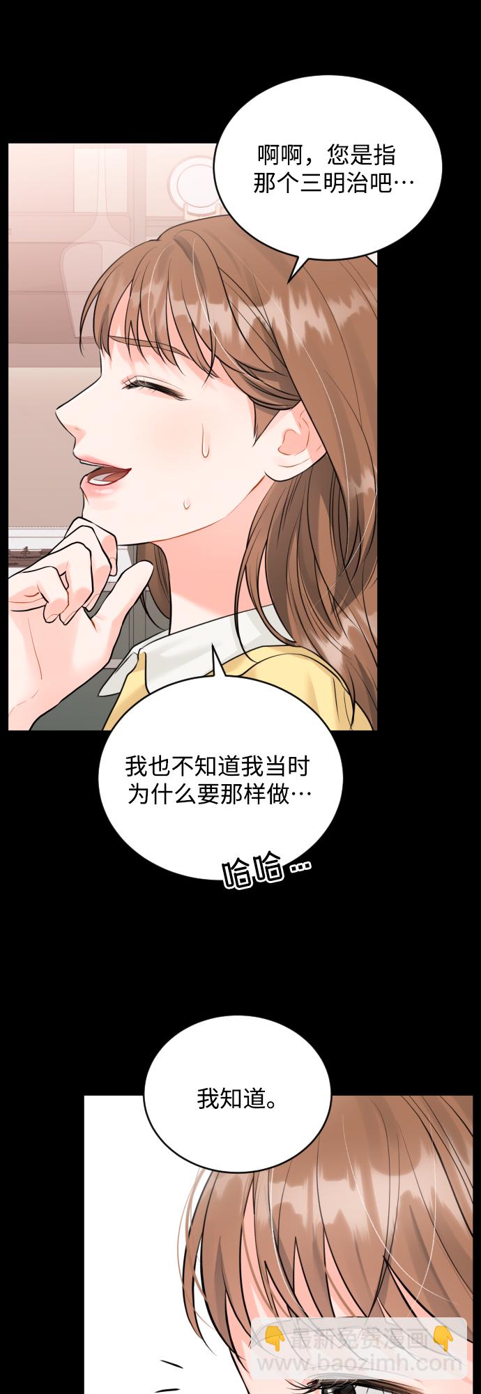 [第20话] 巨人的世界13