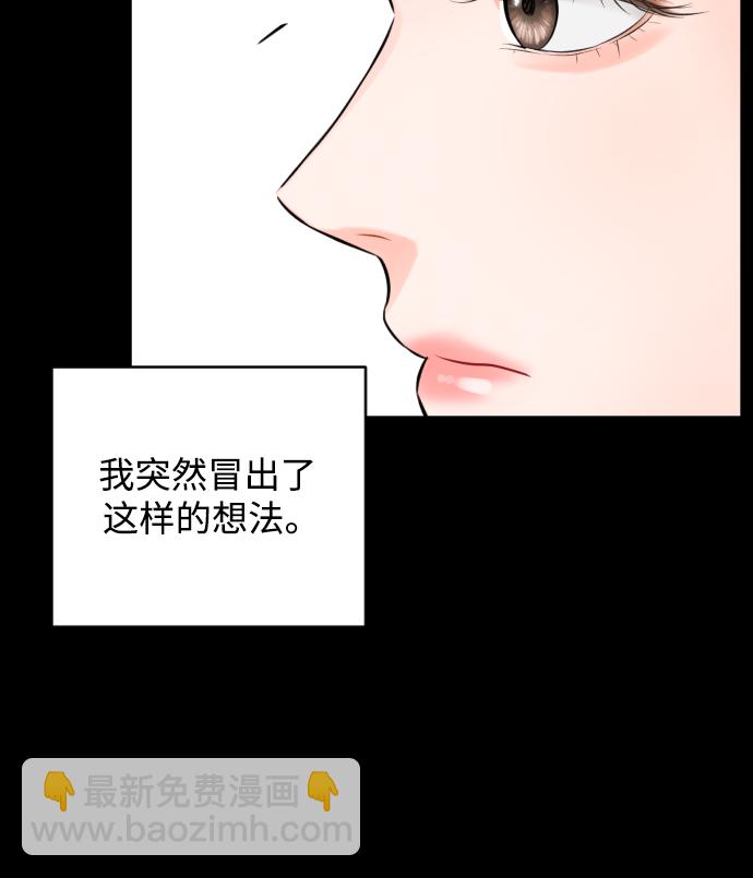 [第20话] 巨人的世界14