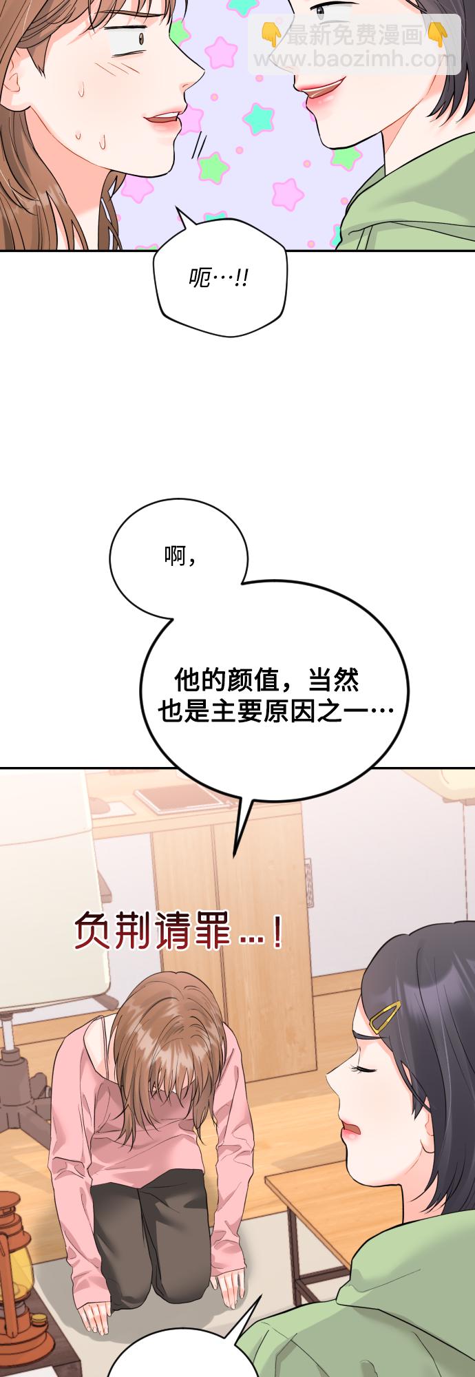[第20话] 巨人的世界18