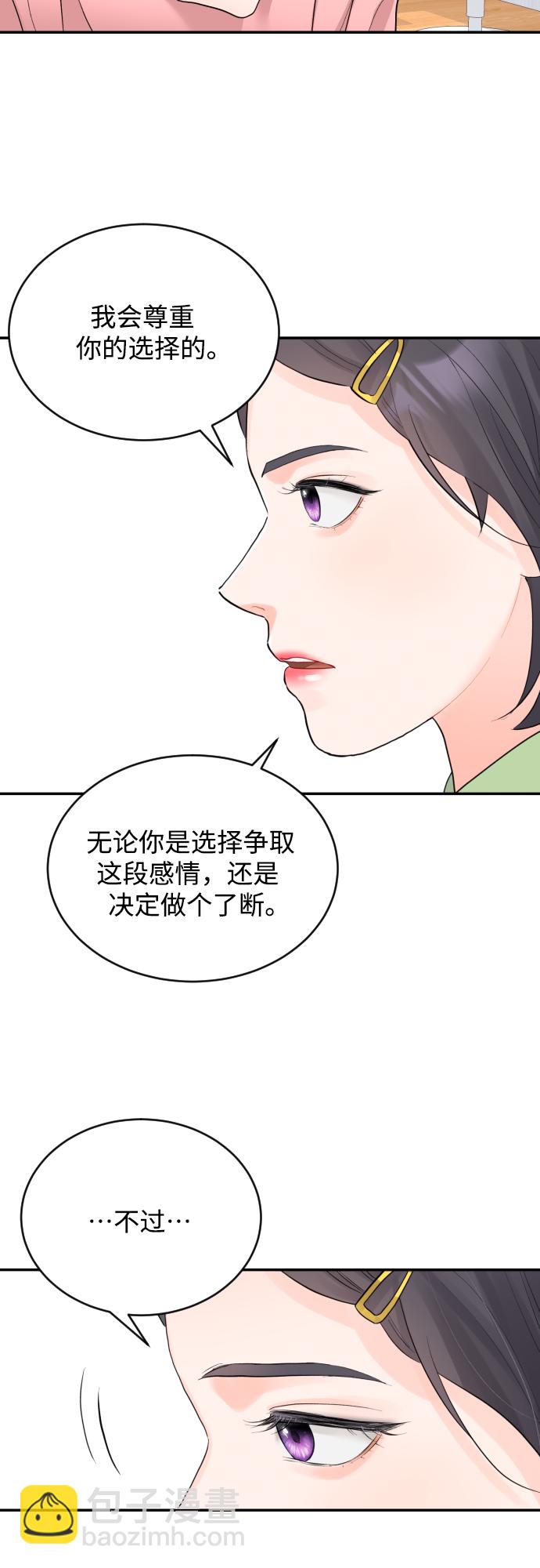 [第20话] 巨人的世界21