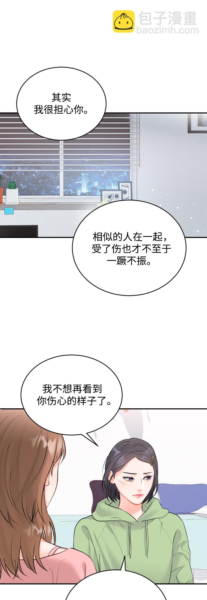 [第20话] 巨人的世界22