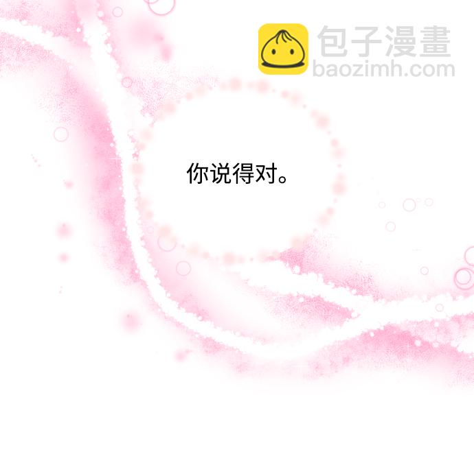 [第20话] 巨人的世界24