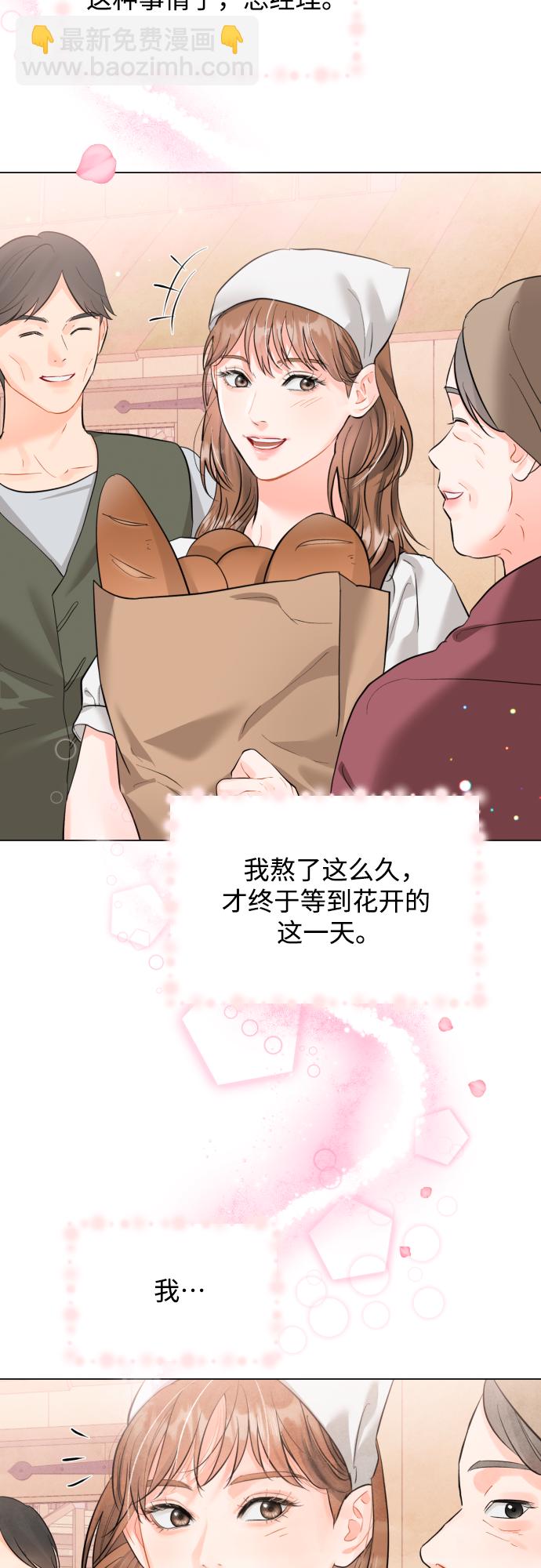 [第20话] 巨人的世界27