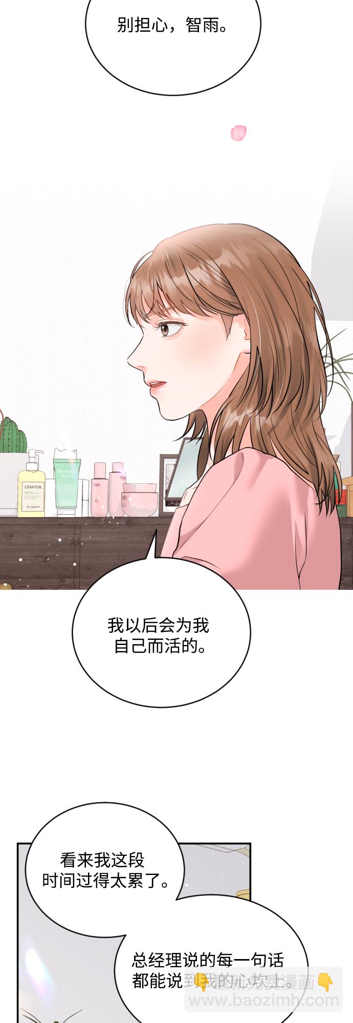 [第20话] 巨人的世界31