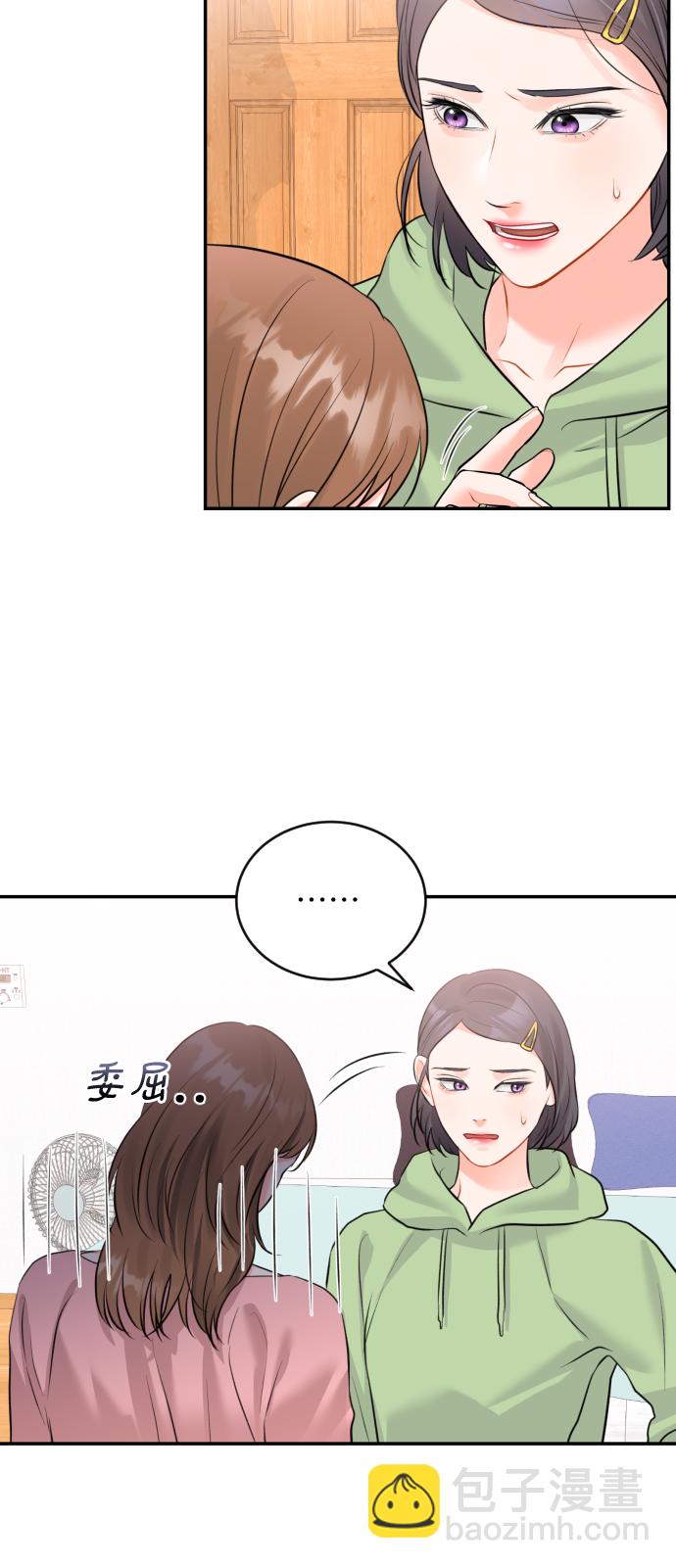 [第20话] 巨人的世界4