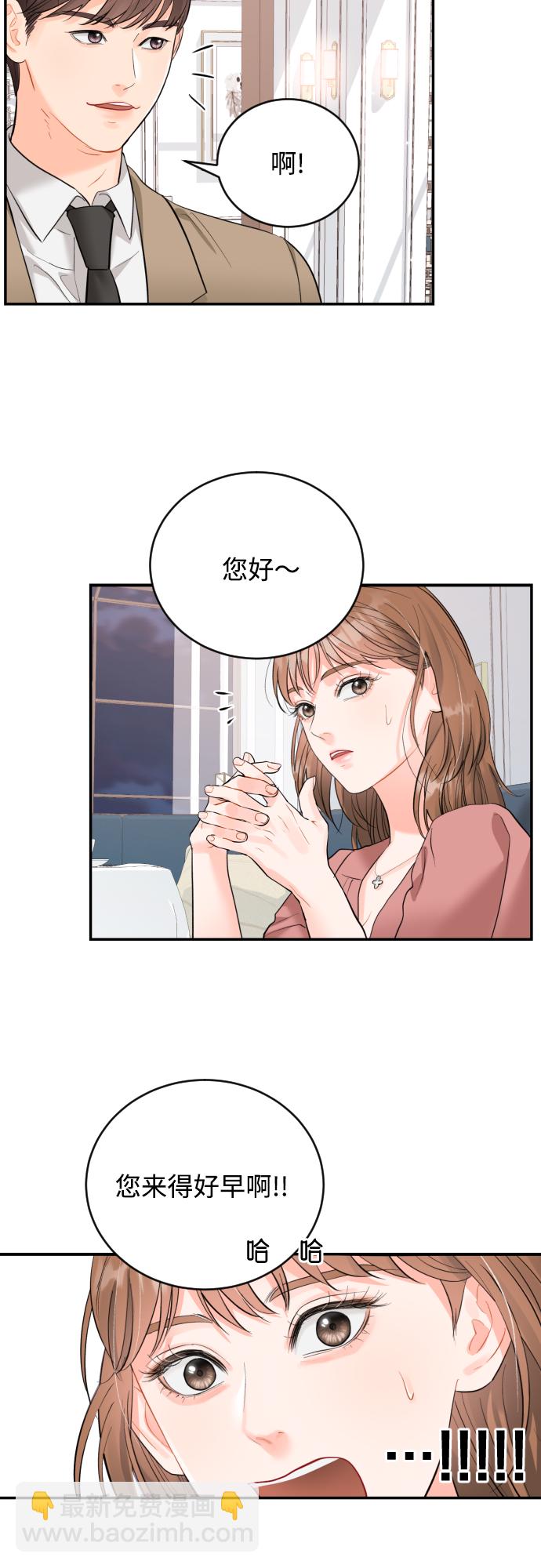 [第20话] 巨人的世界40