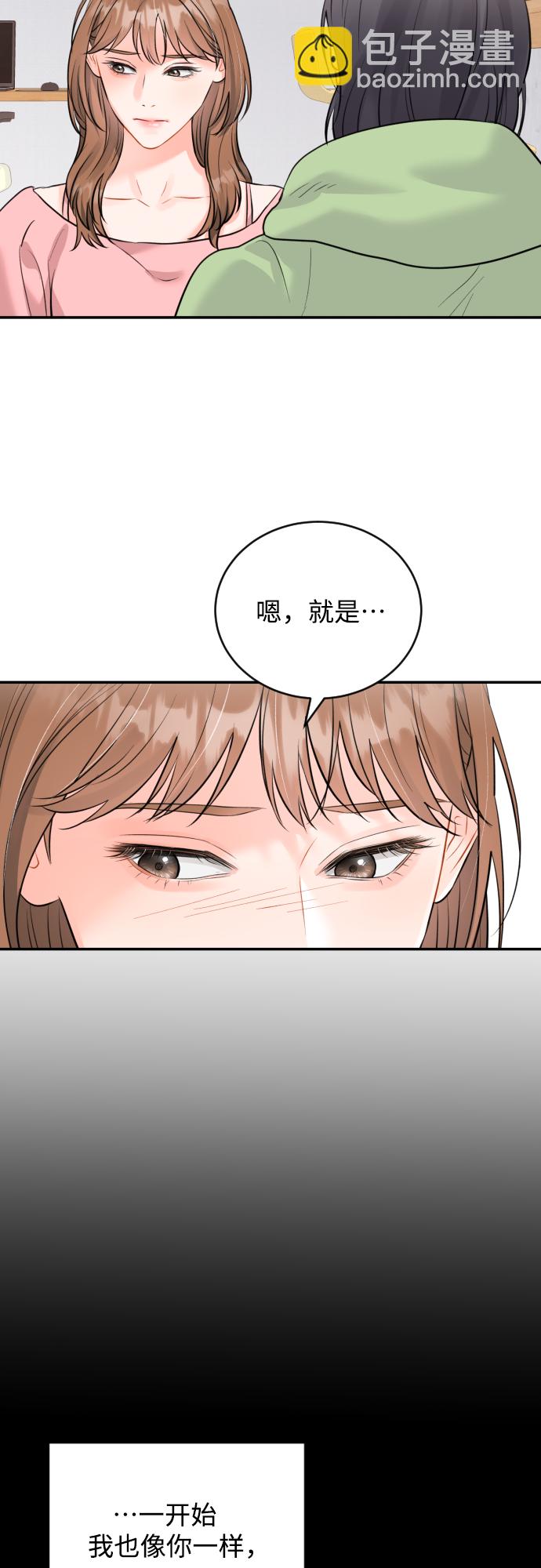 [第20话] 巨人的世界6