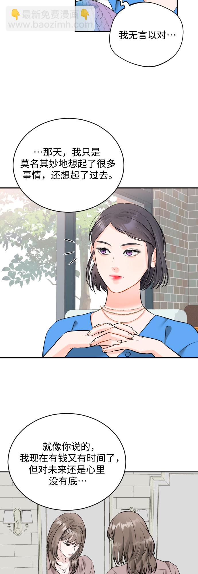 [第23话] 好事14