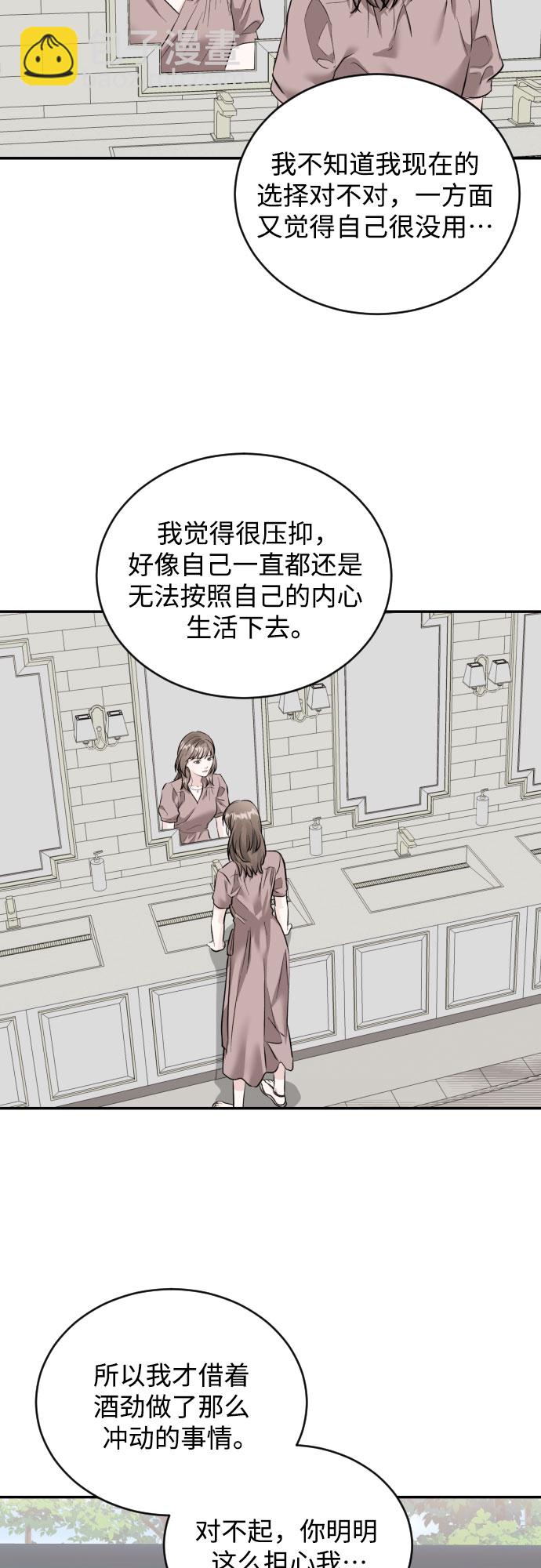 [第23话] 好事15