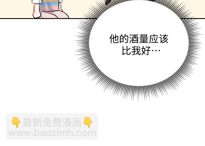 [第23话] 好事19