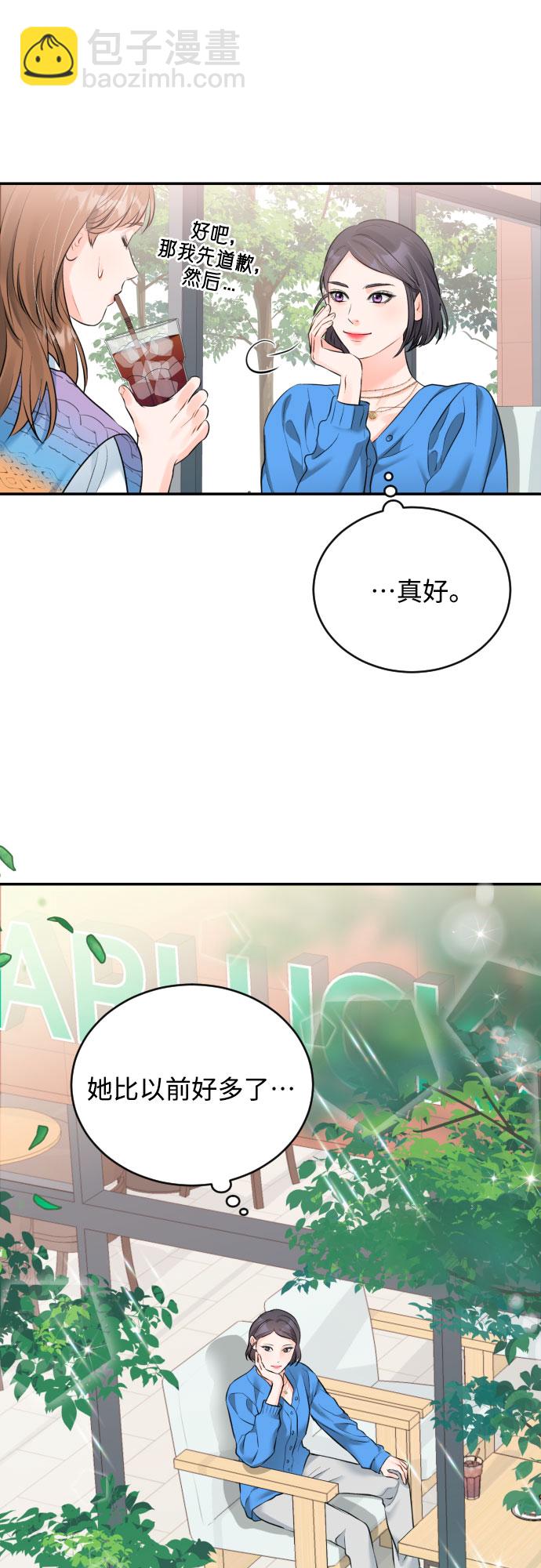 [第23话] 好事20