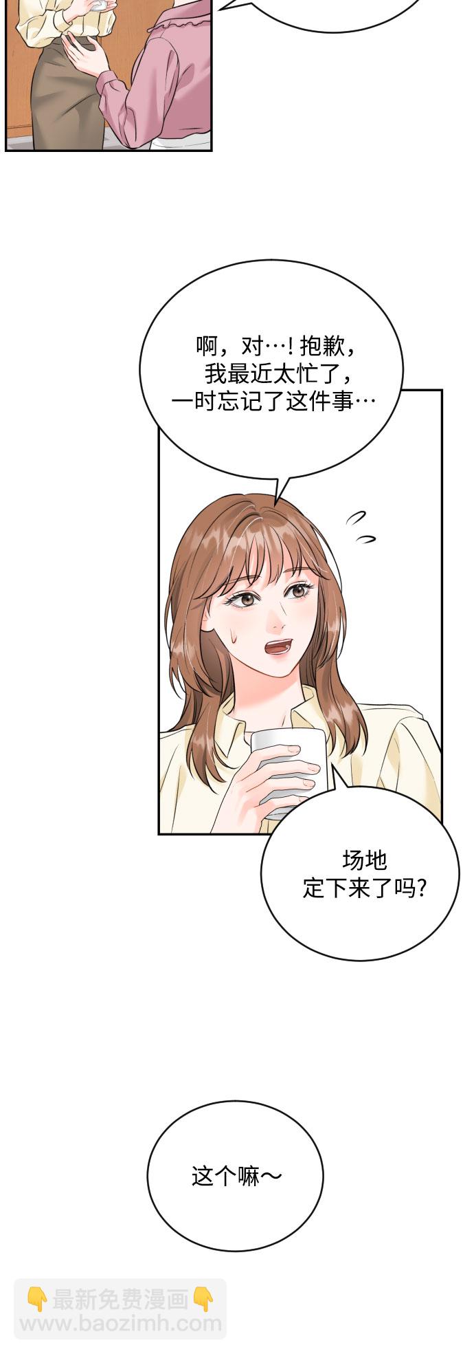 [第23话] 好事25