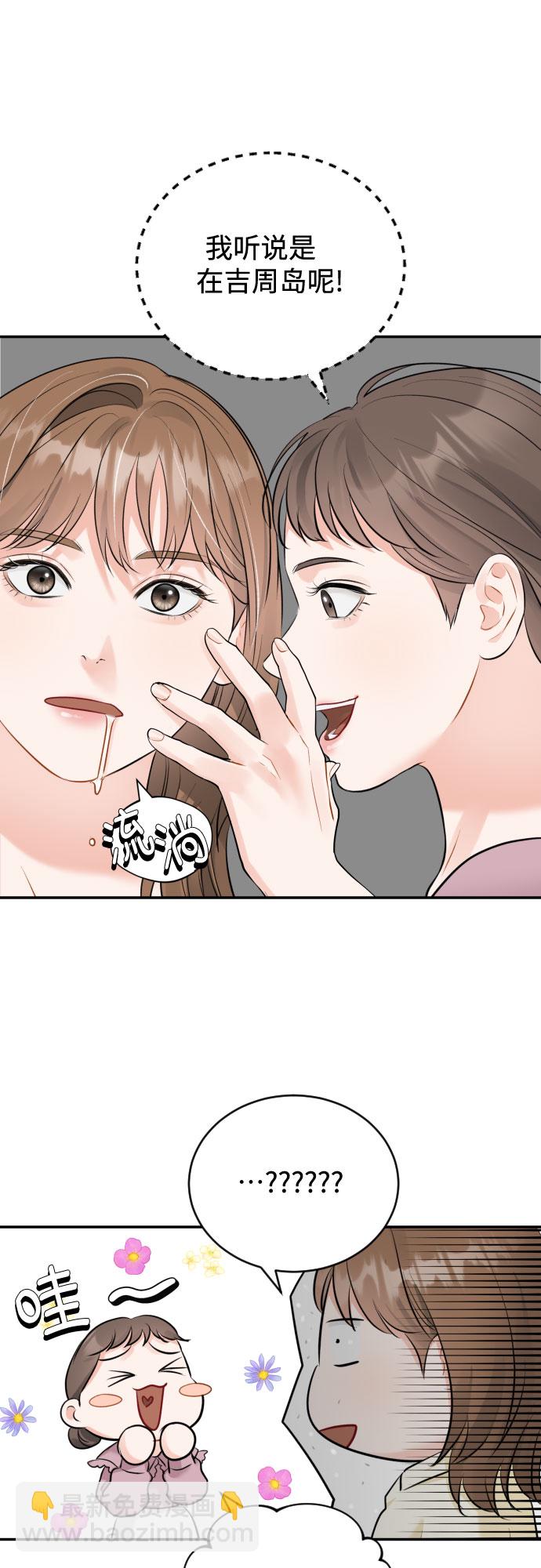 [第23话] 好事26
