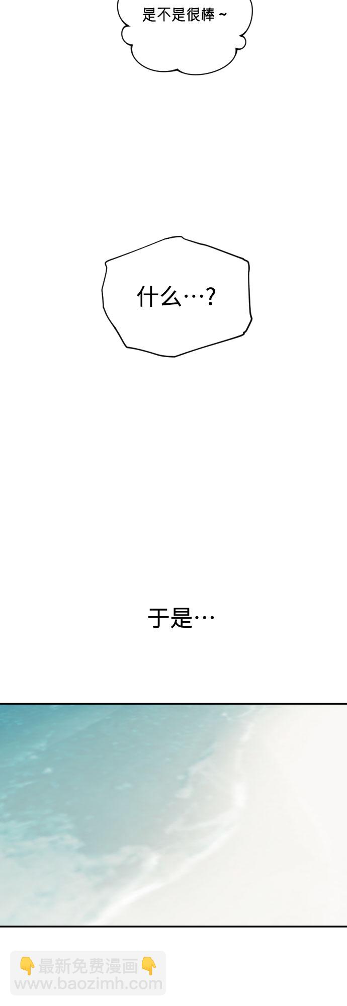 [第23话] 好事27