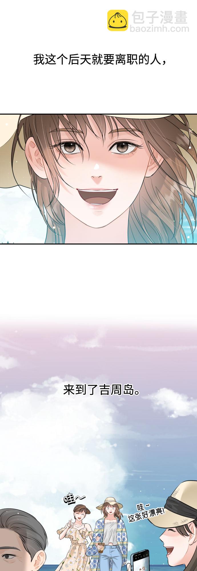 [第23话] 好事28