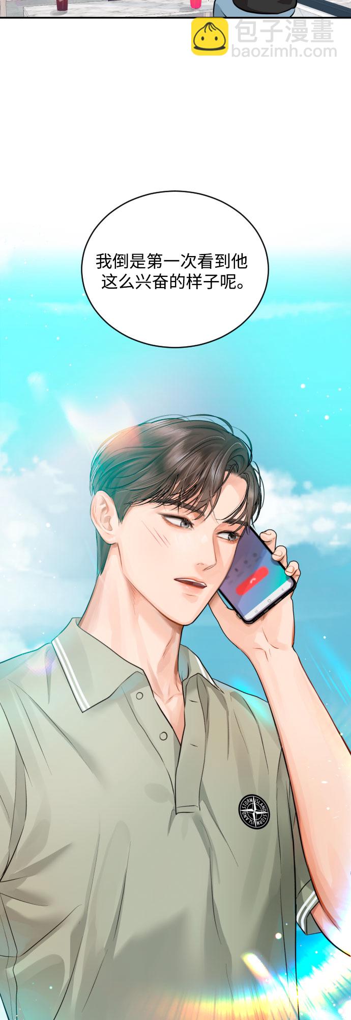 [第23话] 好事36