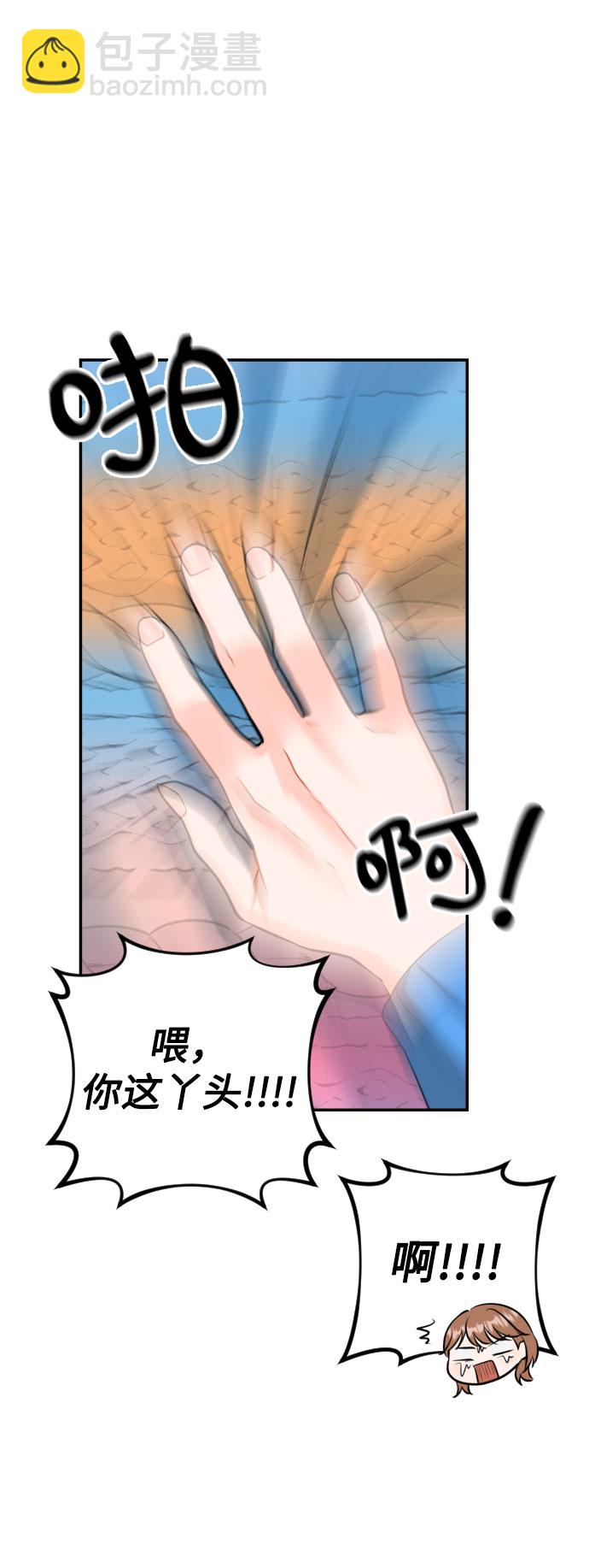 [第23话] 好事6