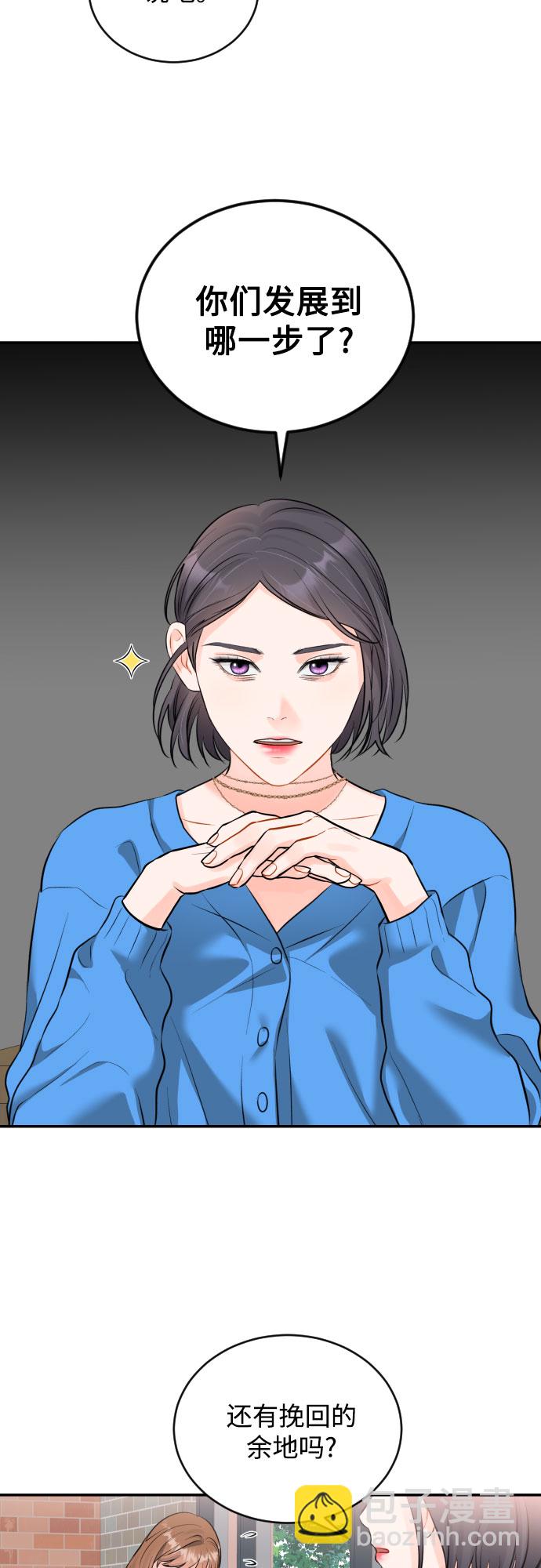 [第23话] 好事9