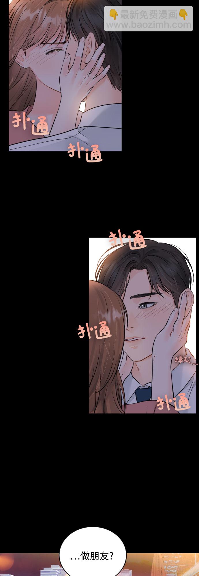 [第24话] 同床异梦1