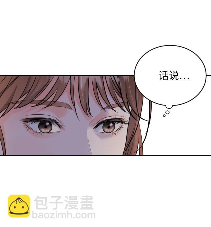 [第24话] 同床异梦26