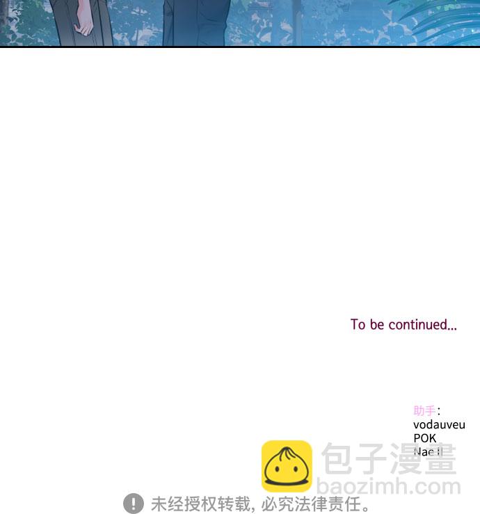 [第24话] 同床异梦41