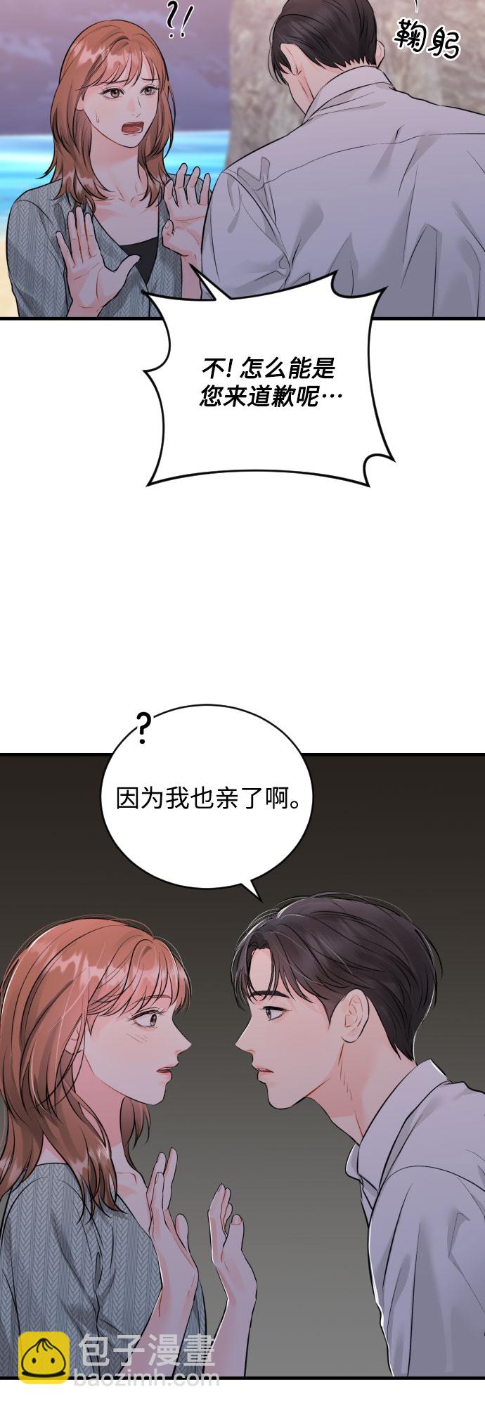 [第25话] 平凡的16