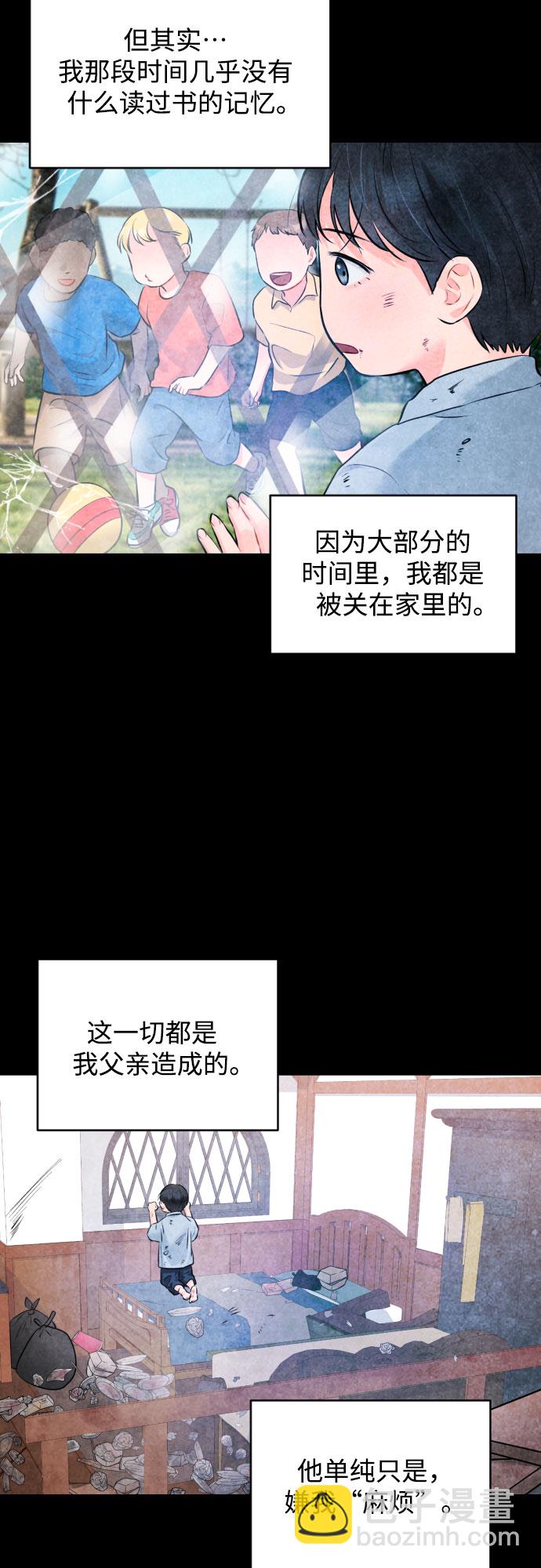 [第25话] 平凡的25