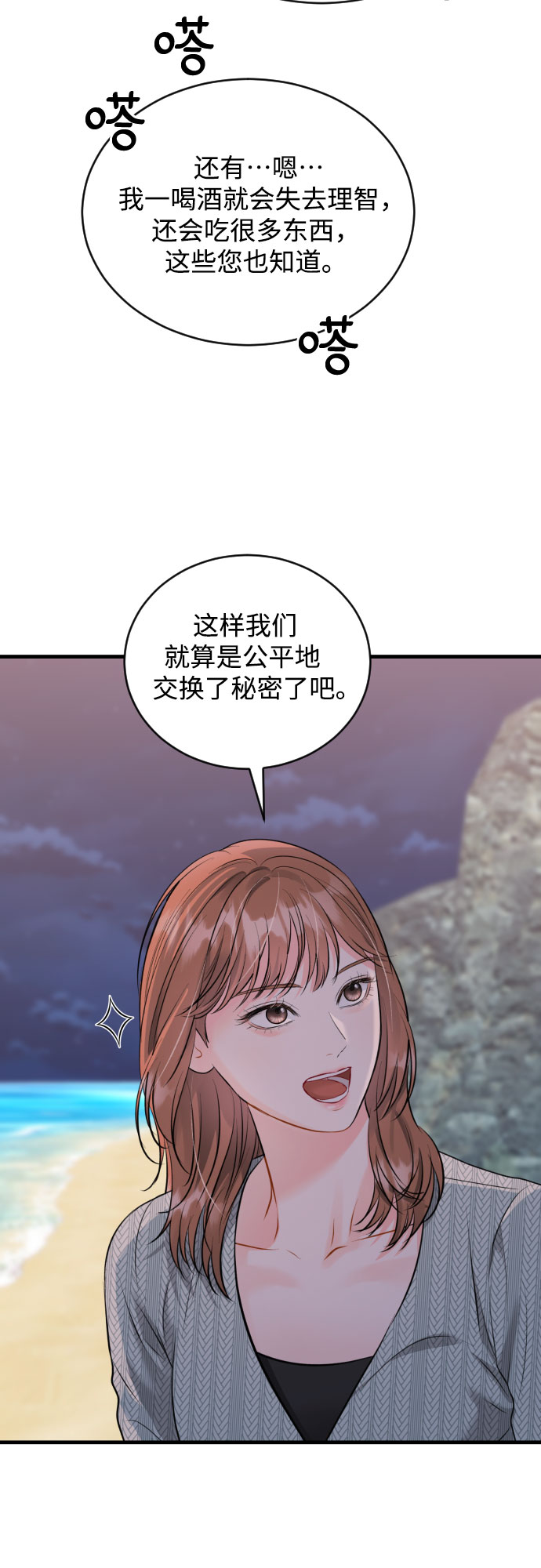 [第25话] 平凡的42