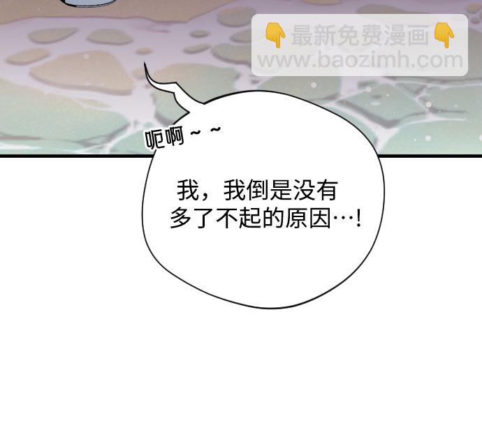 [第25话] 平凡的46
