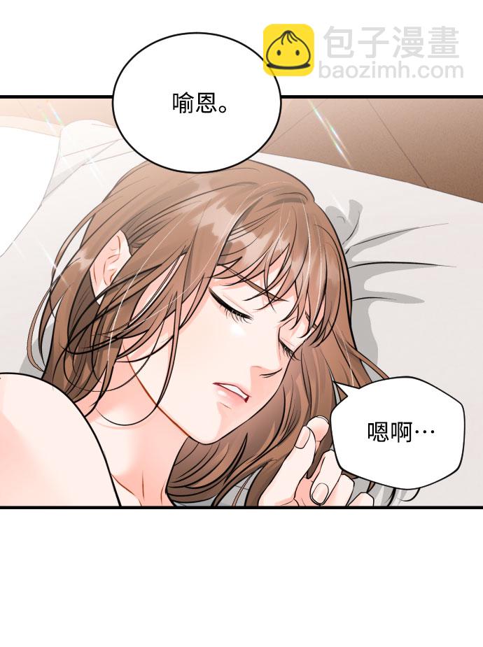 [第29话] 恢复能力33