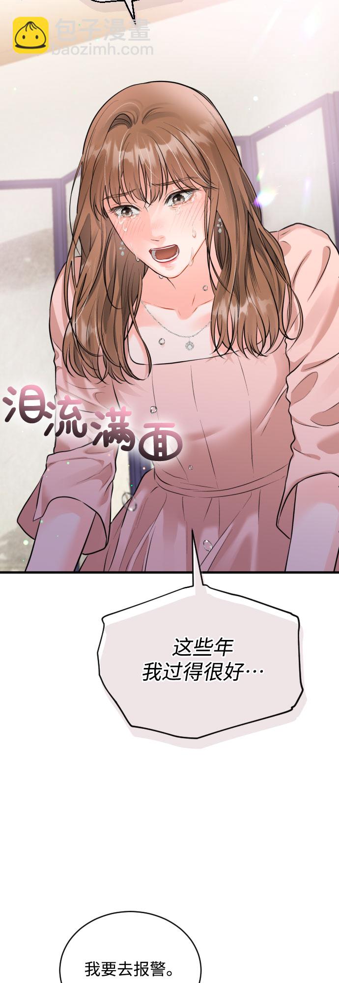 [第34话] 蝴蝶效应26